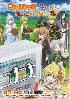 星轨列车