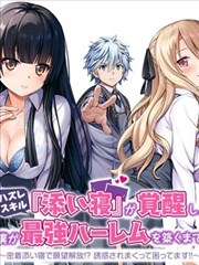 暗巷侦探社